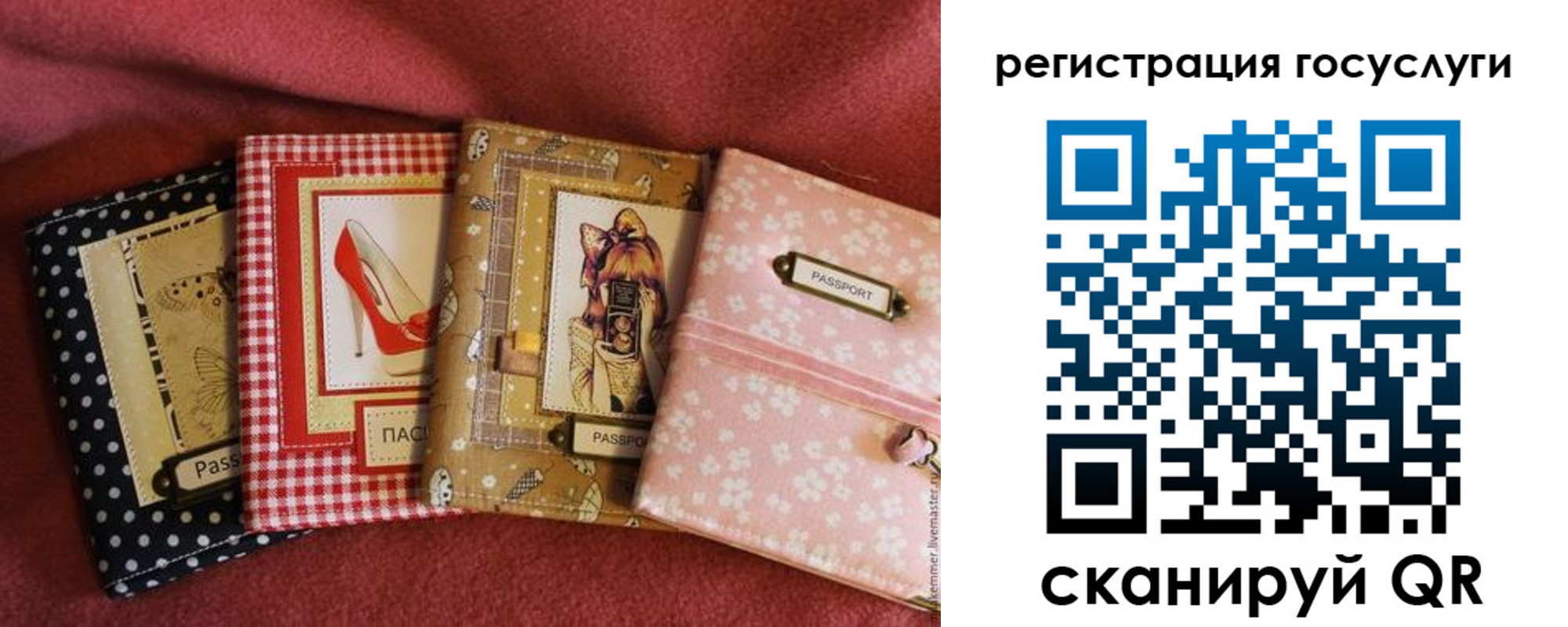 временная регистрация в Ртищево
